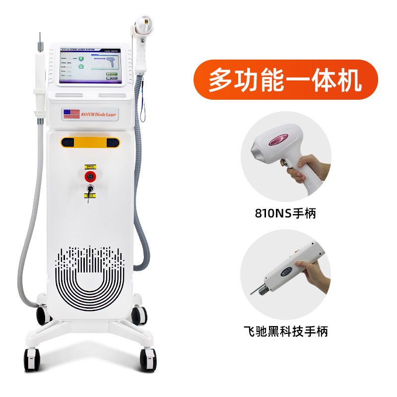 跨境商用多功能三合一OPT美容仪器 冰点嫩肤仪 外贸款脱洗一体机|undefined