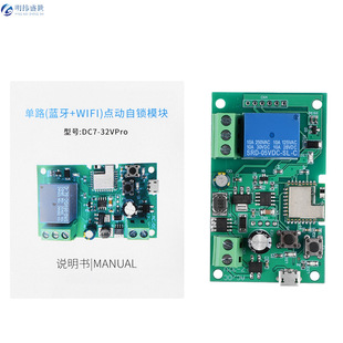 5V12V24���ܼҾ�WIFI�֙C�h�̿����b���_�PAPP�T���T�i�^���ģ�K