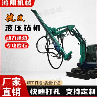 加工定制挖改光伏打桩机 地基树坑电线杆钻孔 挖掘机改装螺旋钻机
