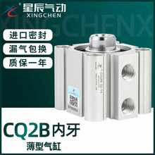 ǳACQ͚CQ2B12/16/20/25/32X5X10X15X20X25X40X50S\B