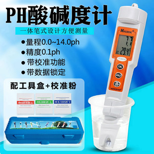 �µ��_Kedida PH�yԇ�PPHӋ�}��Ӌ늌��ʃxORPӋ�����λӋ�z�y�x