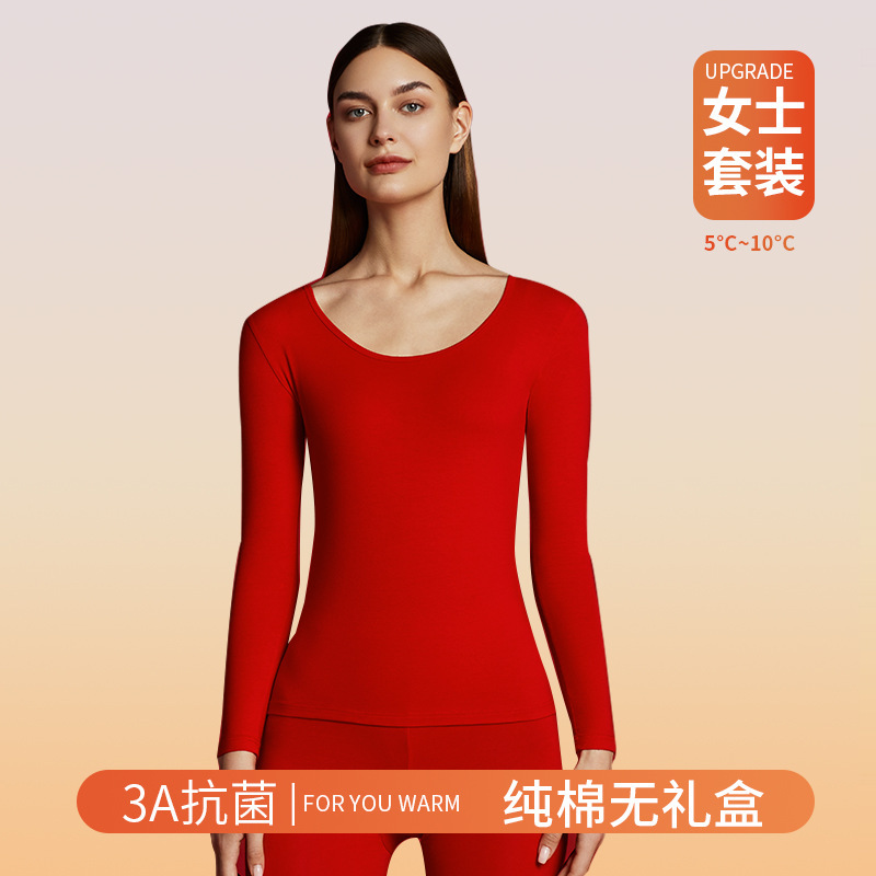 クラスAビッグレッド暖かい下着女性用純綿7A抗菌ウェディング下着赤秋服と長ズボンセット|undefined