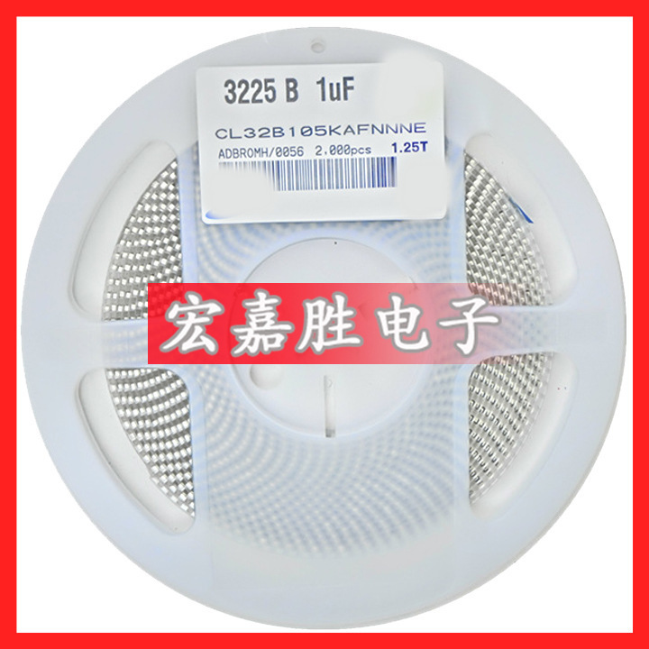 贴片电容1210 1UF 105K 105 1 X7R 25V 10% 电容 CL32A105KAFNNNE