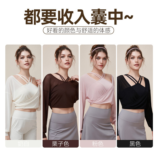 New Lulu stylish yoga set, long-sleeved breathable two-piece set including chest pad, tight beauty back exercise and fitness top