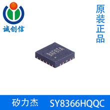 SY8366HQQC�����ܸ�Ч������Ӧ6A����12A��ֵ28Vͬ����ѹ������