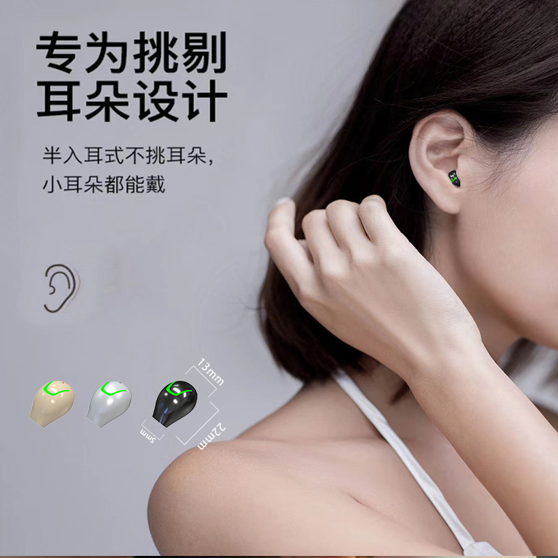 Wireless Bluetooth Headset Ultra-small Invisible Mini Special Agent Hidden Smallest Sleeping Girl Student to Work Wireless Bluetooth Headset Ultra-small Invisible Mini Special Agent Hidden Smallest Sleeping Girl Student to Work