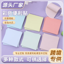 曲面贴狠贴劲贴强粘便利贴亚马逊跨境电商便签贴N次贴批发代理