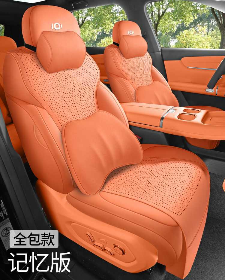 2025 Changan Qiyuan Q07 Special Car Seat Cover 215 Premium Flagship PLUS All-Season Full-Coverage Seat Cushion