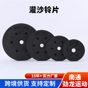 Pockmarked Sand-Filled Bell Plates, Weightlifting Hand-Grabbing Plates, Barbell Plates, Weight Plates, Weightlifting Dumbbells, Rubber-Coated Dumbbell Barbell Plates