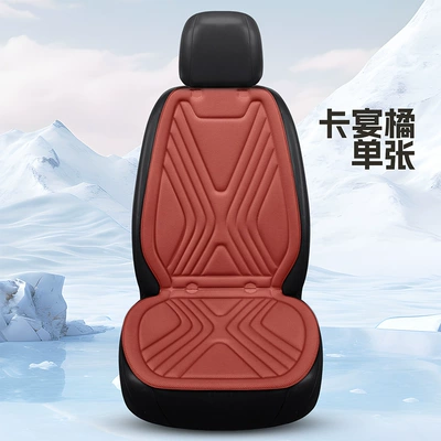 Four Seasons Pad Seat Cushion, Universal for All - orange-general