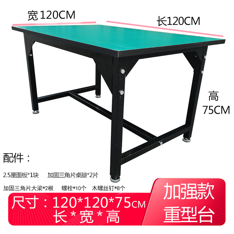 강화된 헤비듀티 120*120*75 두꺼워짐