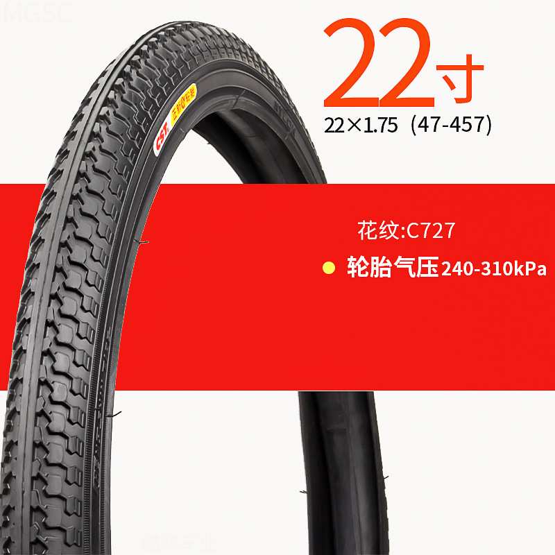 22X1.75 Zhengxin 타이어 높은 내마모성