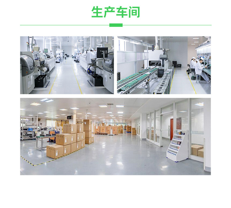 ADF多用戶計量箱_15