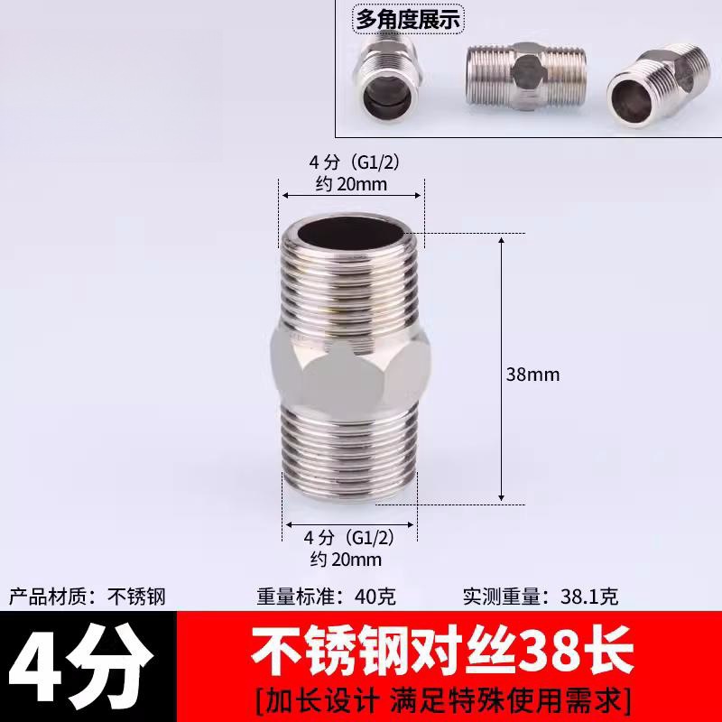 Acero inoxidable 4 puntos de filamento de acero