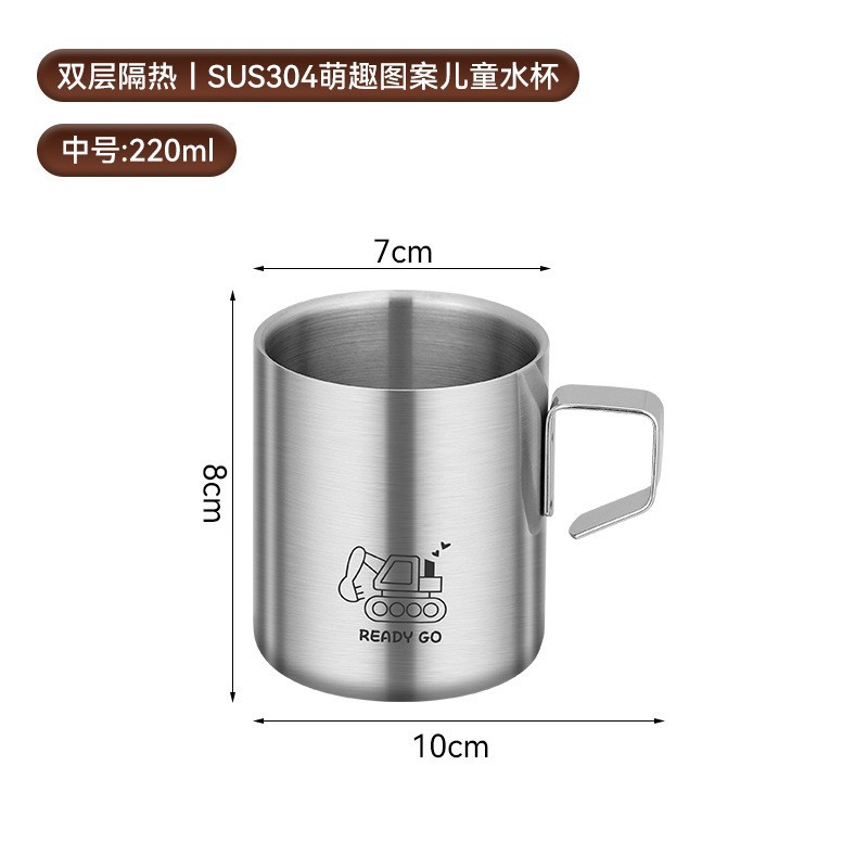 중형 물컵 220ml 굴삭기 모델