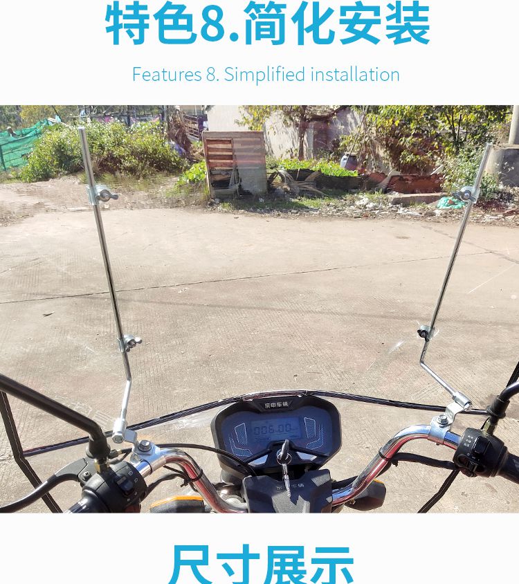 Motorcycle Electric Tricycle Windshield Board Battery Car Universal Front Windshield Hard Windshield Transparent Widened