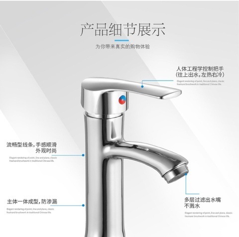 Washbasin faucet, all-copper hot and cold switch, washbasin, ceramic basin, countertop basin, hot and cold pull, bathroom faucet undefined