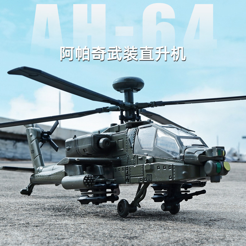 Huayi Simulation Longbow Apache Helicopter Model with Sound and Light Functions, Fighter Plane with Stand, Boxed