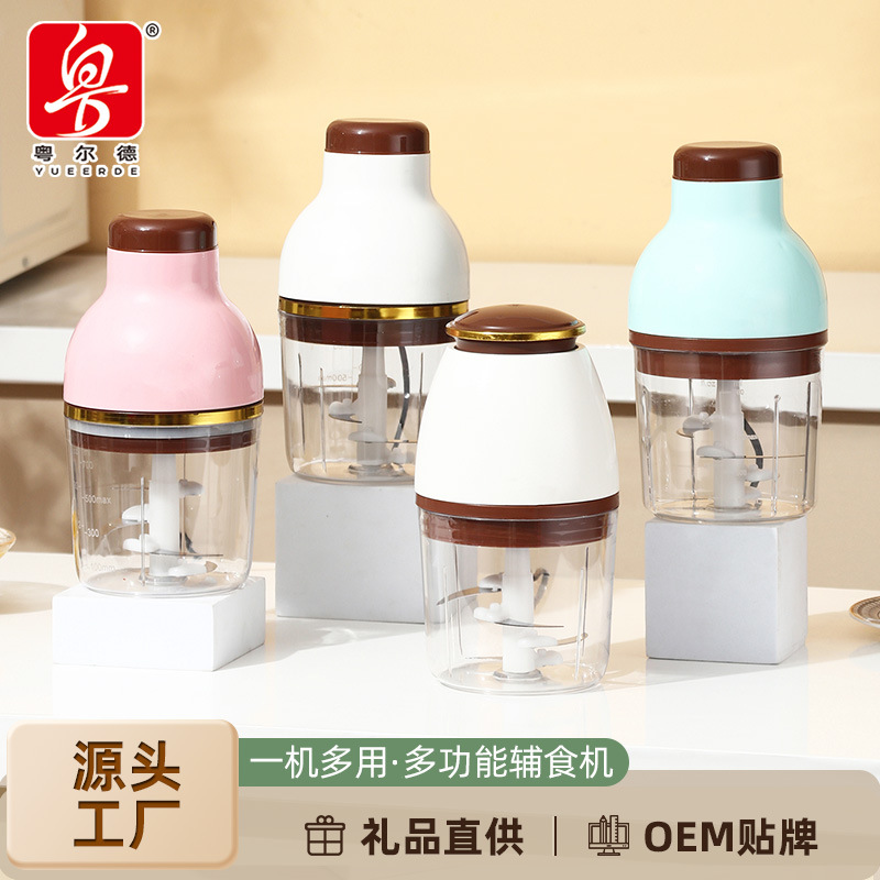 Baby Food Supplement Machine, Stirring, Mashing and Mincing Meat, Household Garlic Pounding, Small Multi-Functional Electric Cooking Machine, Gift