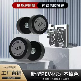 哑铃;举重用品;其他健身器材