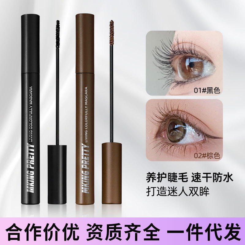 MKING PRETTY light feather slim long holding makeup mascara natural curling is not easy to faint makeup female online red same style