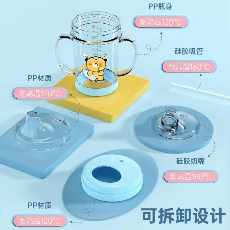 Taza de agua anti-goteo tipo pico de pato para bebés con tapa y mango