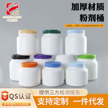 ��ڷۼ�ƿ1kgʳƷ��֥��۵��׷������۷�װͰ��pe500g������ƿ