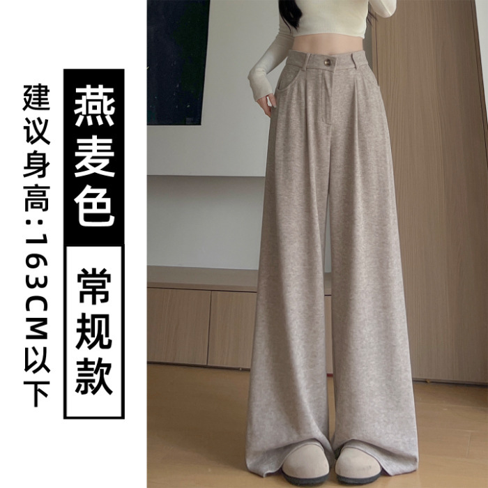 咖色糯米西装裤女秋季2025新款直筒高腰宽松显瘦垂感阔腿休闲裤子|undefined