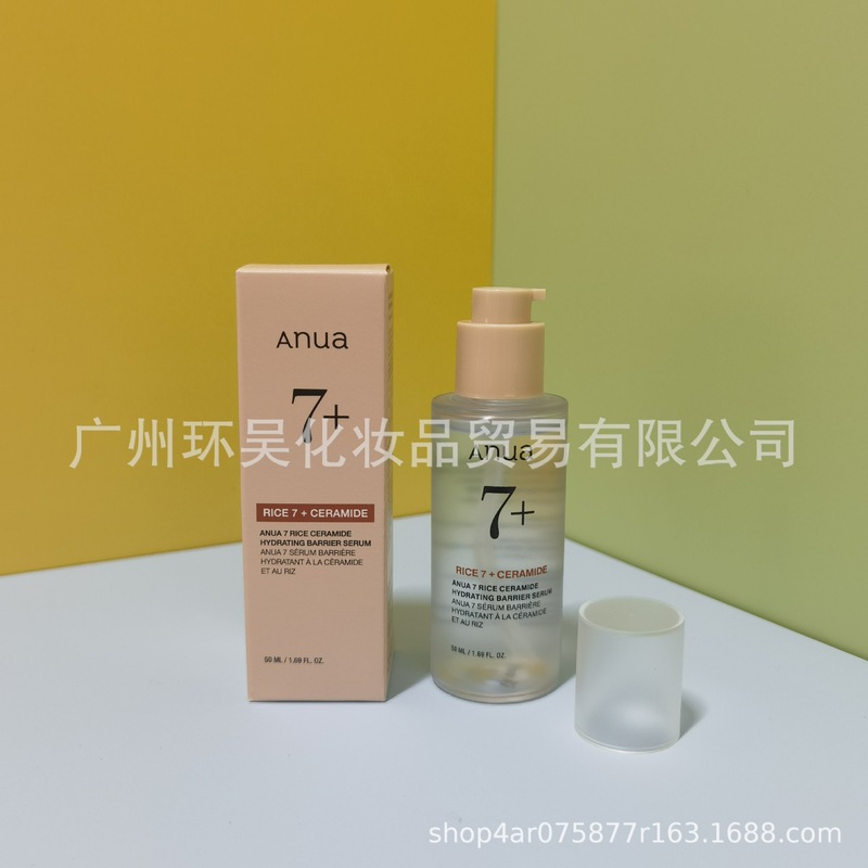 Anua桃子70%烟酰胺血清精华液爽肤水精华30ml 鱼腥草槲皮素洗面奶|undefined
