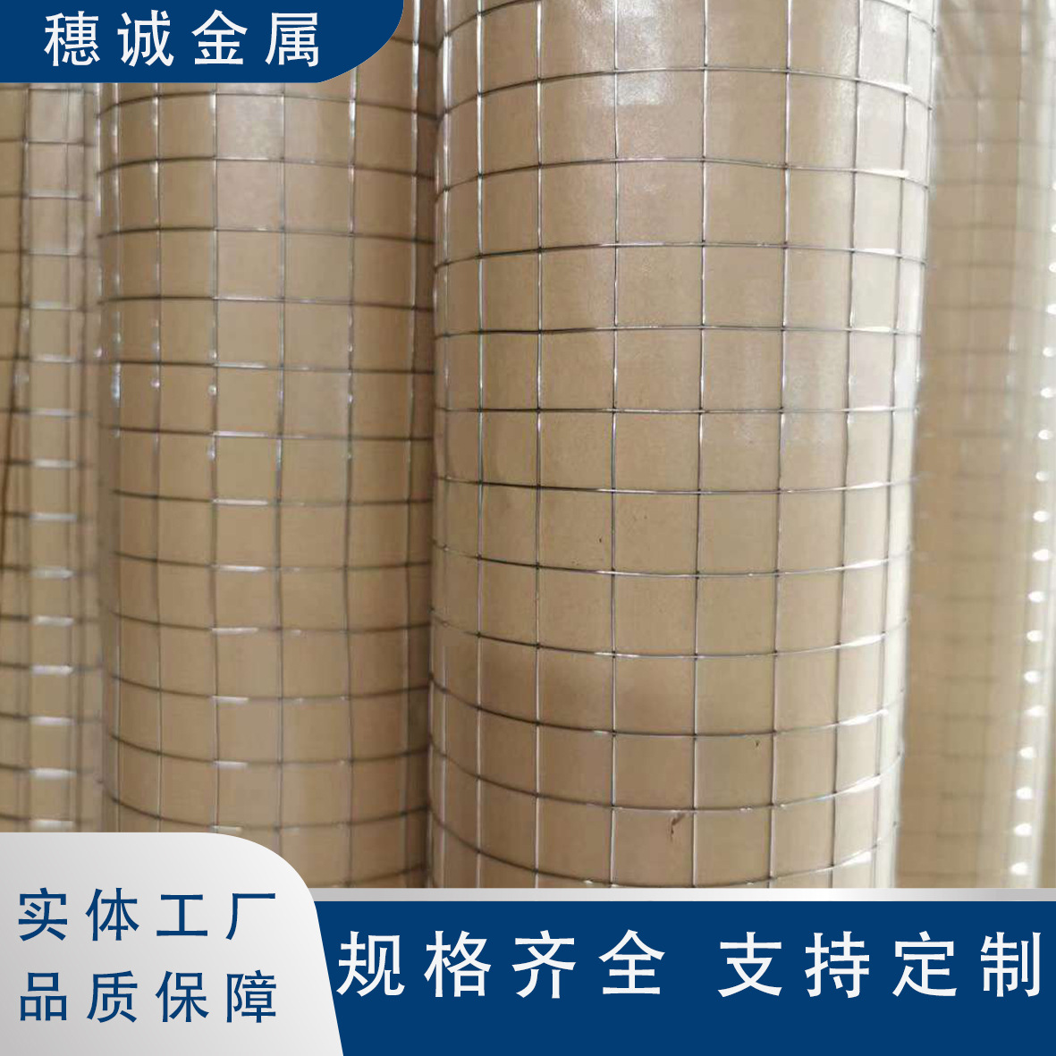 广州热镀锌批荡网电焊网建筑工地内外墙面焊接镀锌网挂网铁丝网