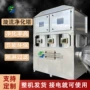 处理大型定制工业喷淋塔