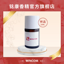 食用香精样品糖果香精烘焙香精茶饮香精乳饮香精口味天然香型