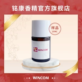 日用香精;食用香精;动物香料