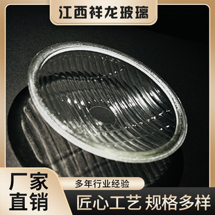 Glass lampshade transparent glass signal lamp emergency light glass accessories high borosilicate transparent glass manufacturers wholesale