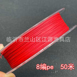 50米红色8编pe线渔线可绑秆稍固定绳路亚可用渔具主线组pe加固线