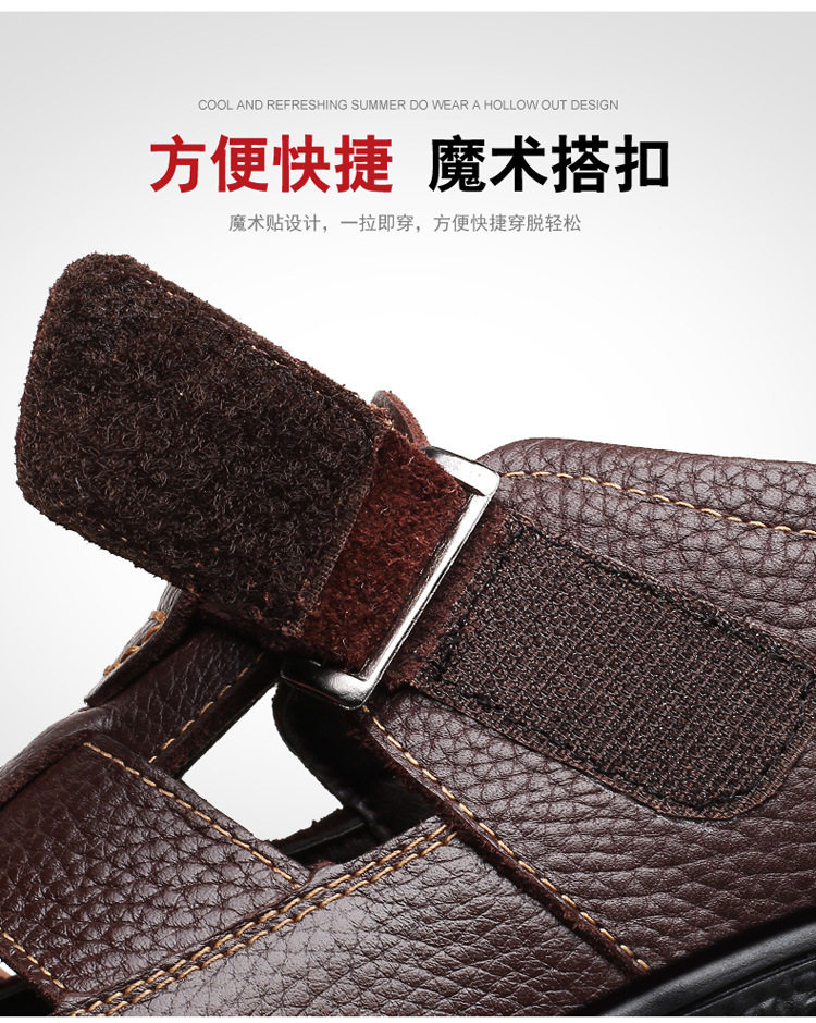 Dép sandal nam da thật đục lỗ thoáng khí chống trượt — Màu nâu, Màu đen chi tiết 13