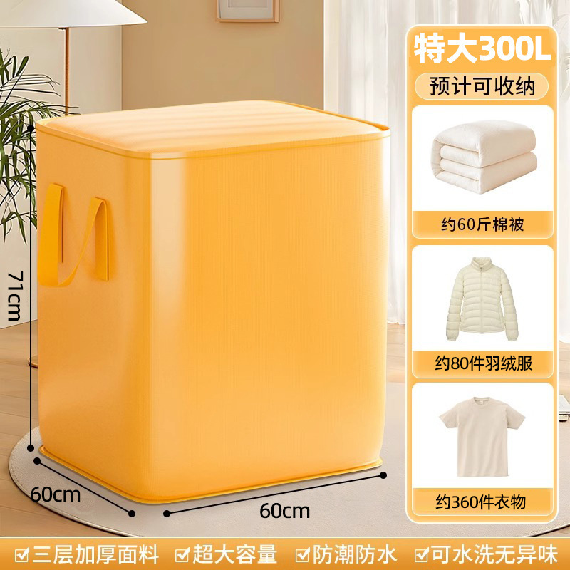 移動梱包袋、超大容量、厚みのある寮のキルト、衣類荷物梱包袋、耐摩耗性と防水性の移動バッグ|undefined
