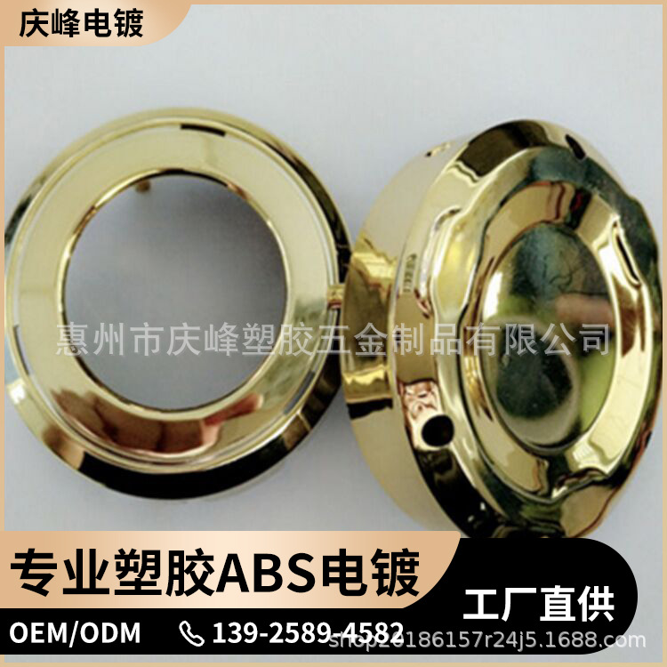 厂家塑胶真空uv电镀加工 塑料电镀表面处理 塑料电镀