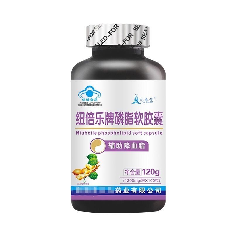 【1個ドロップシッピング】九春堂ニューベイレブランド リン脂質ソフトカプセル 100カプセル|undefined