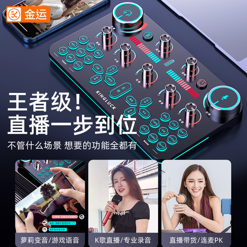 Jin Yun V20 Live Equipment Full Set Sound Card Singing Mobile Phone Dedicated Internet Celebrity Broadcaster Recording Karaoke Microphone 