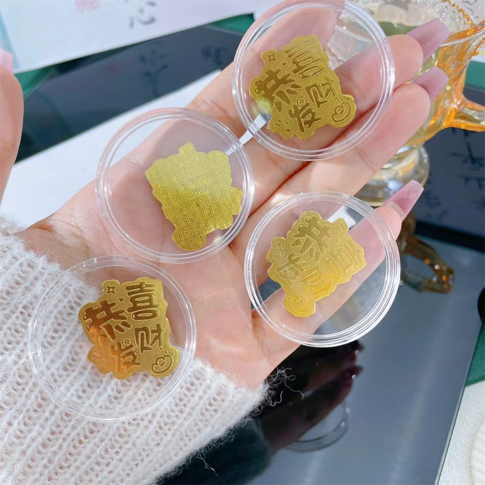 부자가 되신 것을 축하드립니다