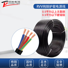 ����RVV�o�׾�4о0.2 0.3 1.5 2.5 4 6ƽ���Դܛ��̖���~о����