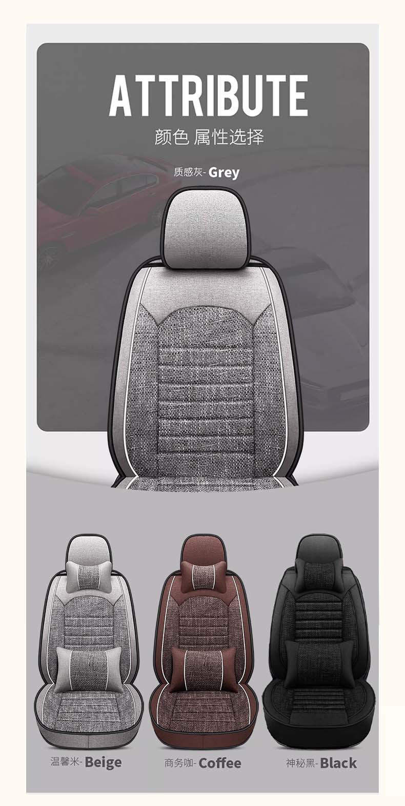 Car Seat Cover Linen Full Surround Seat Cushion Four Seasons