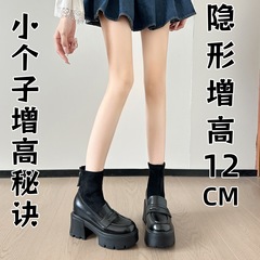 小个子增高靴子超高跟2025秋季休闲新款短筒马丁靴女瘦瘦靴连袜靴