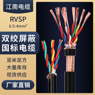 RVSP�p�g���ξ�4 12 6 8 2о0.5 1.5ƽ��485ͨӍ��|��̖���|