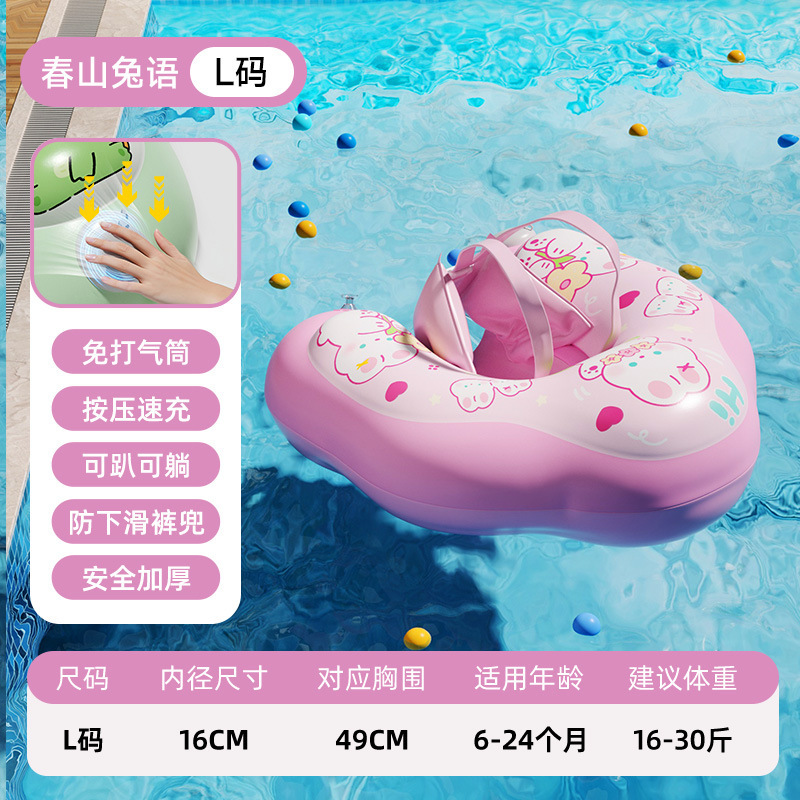 インフレータブルベビーライズサークル、夏用取り外し可能なサンシェード、ダブルエアバッグ、幼児および幼児用スイミングサークル、卸売|undefined