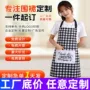 宣传广告活动防水围裙