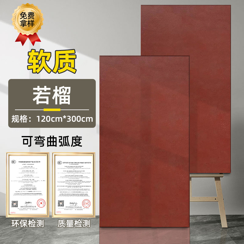 Tablero de óxido de hierro Tablero de pizarra dorada de piedra blanda Tablero de arenisca blanda Tablero de meteorito de óxido de cobre Tablero decorativo de pared de fondo