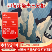 �S�Ҍ��� �ķָ�ţ���Բ�ӡ���T��  ������� ��]�� ���ƻ���