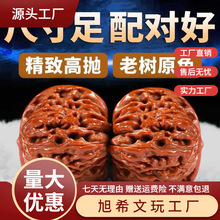 老树王果四座楼狮子头文玩核桃盘玩金蟾蛤蟆头手把件虎头官帽古玩